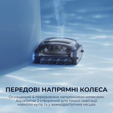 Робот-пилосос для басейну Beatbot AquaSense 2 (PRCSDE02G) [618916]