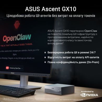 Комп'ютер ASUS Ascent GX10 GX10-GG0003BN / NVIDIA GB10, 128, 1TB, Wi-Fi7 (90MS0371-M00030) [725547]