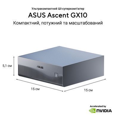 Комп'ютер ASUS Ascent GX10 GX10-GG0003BN / NVIDIA GB10, 128, 1TB, Wi-Fi7 (90MS0371-M00030) [725547]