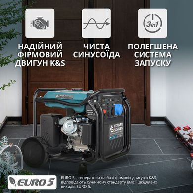 Генератор газобензиновий інверторний Konner&Sohnen KS 8100iEG 1/3, LPG 230/4000В, 8-8.5кВт, електростартер, 68кг (KS8100IEG1/3) [114592]