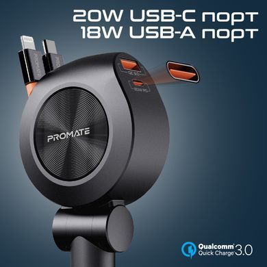 Автомобільний зарядний пристрій Promate 88W Black (drivegear-r2) [603397]