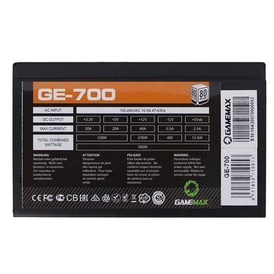 Блок живлення GAMEMAX (GE-700) [303143]