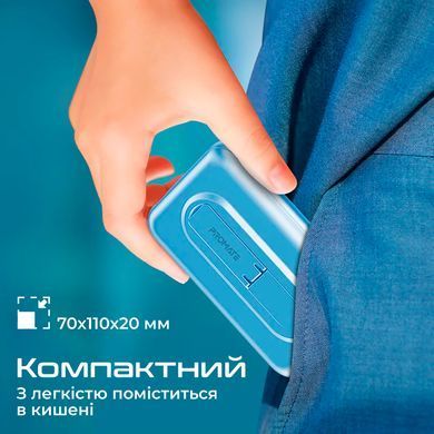 Універсальна мобільна батарея Promate PowerMag-10Pro 10000mAh 20W Blue (powermag-10pro.blue) [603491]
