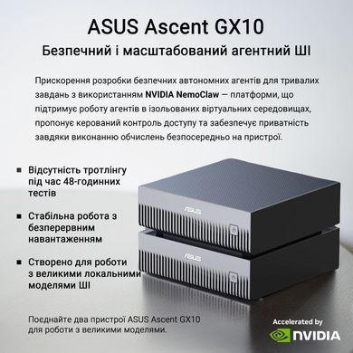 Комп'ютер ASUS Ascent GX10 GX10-GG0003BN / NVIDIA GB10, 128, 1TB, Wi-Fi7 (90MS0371-M00030) [725547]