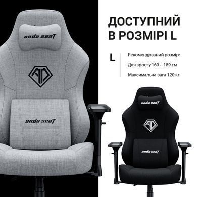 Крісло для геймерів Anda Seat Phantom 3 Pro Size L Dark Gray Linen Fabric (AD18YC-06-GB-F) [618540]