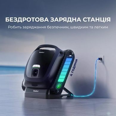 Робот-пилосос для басейну Beatbot AquaSense 2 (PRCSDE02G) [618916]