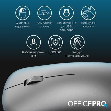 Миша бездротова OfficePro Silent Click Wireless Gray (M225G) [618083]