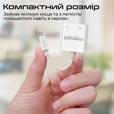 Адаптер Promate MediaLink-i2і Lightning - 2хLightning (M/F) White (medialink-i2i) [604290]