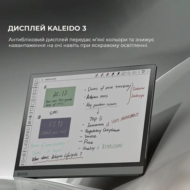 Електронна книга BOOX Tab Ultra C Pro (BOOX_TabUltraCPro) [611654]