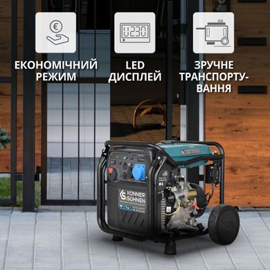 Генератор газобензиновий інверторний Konner&Sohnen KS 8100iEG 1/3, LPG 230/4000В, 8-8.5кВт, електростартер, 68кг (KS8100IEG1/3) [114592]