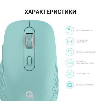 Миша бездротова OfficePro Mint (M230M) [606686]
