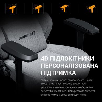 Крісло для геймерів Anda Seat Phantom 3 Pro Size L Dark Gray Linen Fabric (AD18YC-06-GB-F) [618540]
