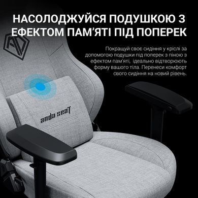 Крісло для геймерів Anda Seat Phantom 3 Pro Size L Dark Gray Linen Fabric (AD18YC-06-GB-F) [618540]