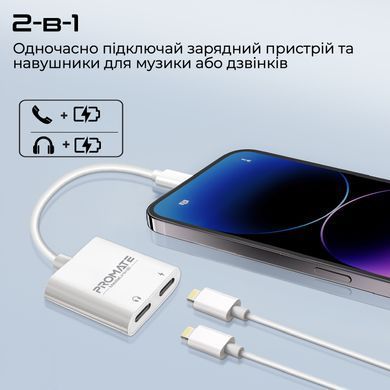 Адаптер Promate MediaLink-i2і Lightning - 2хLightning (M/F) White (medialink-i2i) [604290]