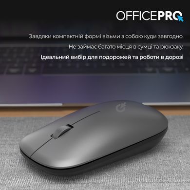 Миша бездротова OfficePro Silent Click Wireless Gray (M225G) [618083]