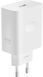 Мережевий адаптер 45W SUPERVOOC WHITE OPPO (VCB4JBEH) [504584], фото 3