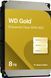 Жорсткий диск WD 8TB 3.5" 7200 256MB SATA Gold (WD8005FRYZ) [109991], фото 3