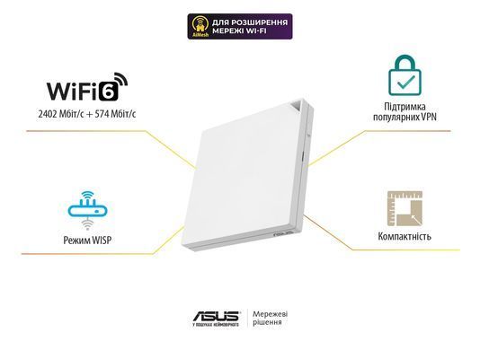 Маршрутизатор ASUS RT-AX57 GO AX3000, 4xGE LAN, 1xGE WAN, MESH EU-UK (90IG08N0-MU9C00) [104640]
