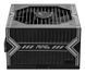 Блок живлення ATX 650W MSI (MAG A650BN) [502109], фото 4