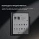 Електронна книга BOOX Tab Ultra C Pro (BOOX_TabUltraCPro) [611654], фото 14