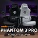 Крісло для геймерів Anda Seat Phantom 3 Pro Size L Dark Gray Linen Fabric (AD18YC-06-GB-F) [618540], фото 1