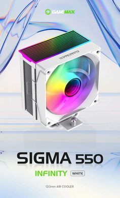 Кулер для процесора GAMEMAX (Sigma 550 Infinity WH) [303503]