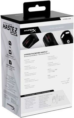Миша HyperX Pulsefire Haste 2, RGB, USB-A/WL/BT, чорний (6N0B0AA) [104049]