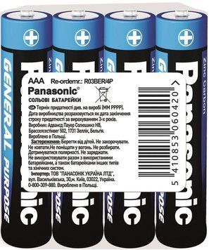 Батарейка Panasonic GENERAL PURPOSE вугільно-цинкова AAA(R3) плівка, 4 шт. (R03BER/4PR) [113407]