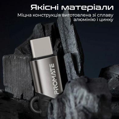 Адаптер Promate Lightning - USB Type C (F/M) Grey (link-ci) [604291]