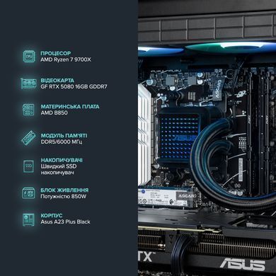 Персональний комп`ютер ASGARD Hodr (A97X.32.S20.58.5500) [615822]