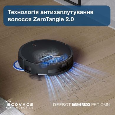 Робот-пилосос DEEBOT T50 MAX PRO BLACK ECOVACS (DEX54) [502380]
