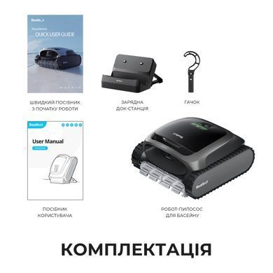 Робот-пилосос для басейну Beatbot AquaSense (PRCSPE01-EU-A) [618917]