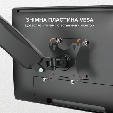Кронштейн OfficePro 17-32" Black (VESA100х100) (MA310B) [612546]