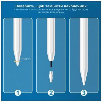 Стилус AirOn tip (наконечник) for AirPen 2 (6126755803220) [708791]