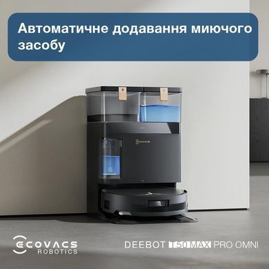 Робот-пилосос DEEBOT T50 MAX PRO BLACK ECOVACS (DEX54) [502380]