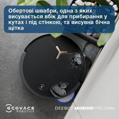 Робот-пилосос DEEBOT T50 MAX PRO BLACK ECOVACS (DEX54) [502380]