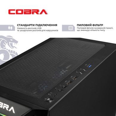 Персональний комп`ютер COBRA Advanced (A75F.32.S1.56T8.20928) [617703]