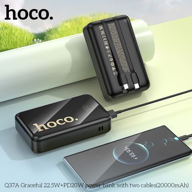 Зовнішній акумулятор HOCO Q37A Graceful 22.5W+PD20W power bank with two cables(20000mAh) Black (6942007644921) [806304]