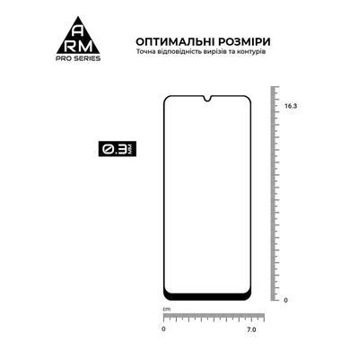 Захисне скло Armorstandart Pro для Nokia C31 Black (ARM64946) [600655]