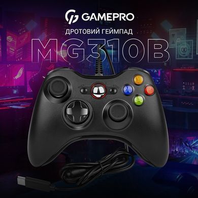 Геймпад GamePro Black (MG310B) [611119]