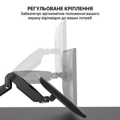 Кронштейн OfficePro 17-32" Black (VESA100х100) (MA310B) [612546]