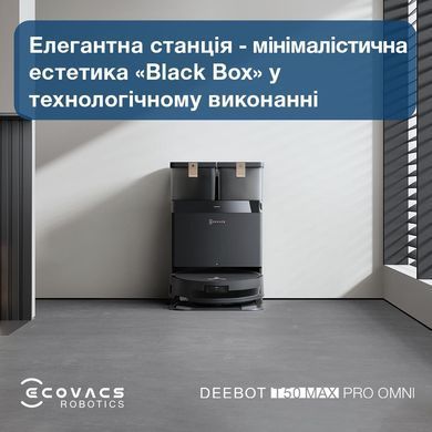 Робот-пилосос DEEBOT T50 MAX PRO BLACK ECOVACS (DEX54) [502380]