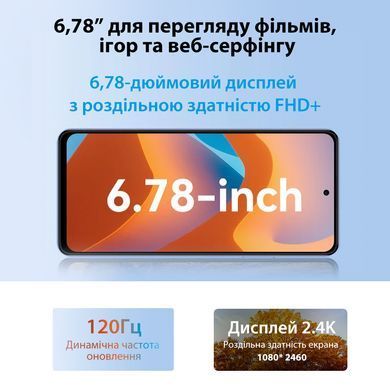 Смартфон Oscal Tiger 12 12/256GB Dual Sim Flowing Purple (Tiger 12 12/256GB Purple) [600006]