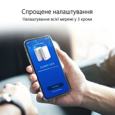 Система WiFi-Mesh ASUS ZenWiFi Hybrid XP4 AX1800, 2xGE LAN, 1xGE WAN, 1xUSB 3.2, 1мод, Powerline AV1300 (90IG05T0-BM9100) [14487]