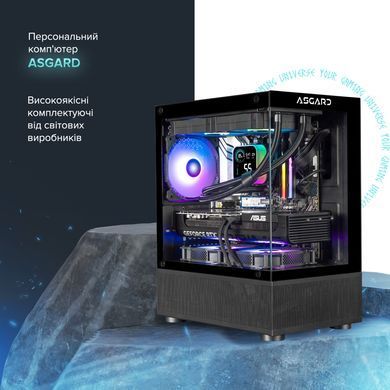 Персональний комп`ютер ASGARD (A96X.32.S10.57.5749) [616829]