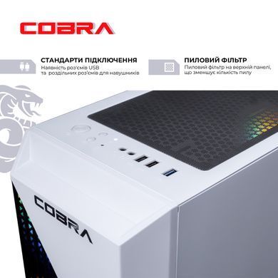 Персональний комп`ютер COBRA Advanced (A75F.48.S5.46.18187) [605534]