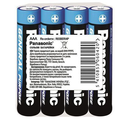 Батарейка Panasonic GENERAL PURPOSE вугільно-цинкова AAA(R3) плівка, 4 шт. (R03BER/4PR) [113407]
