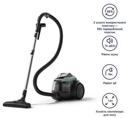 Пилосос Electrolux EL61C2OG (900258543) [200941]