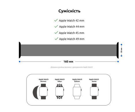 Ремінець Armorstandart Braided Solo Loop для Apple Watch 42mm/44mm/45mm/49mm Lavender Grey Size 8 (160 mm) (ARM64911) [604843]