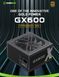 Блок живлення GAMEMAX (GX-600) [303193], фото 12